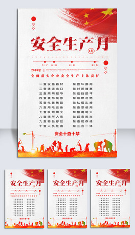 2018갲ȫa(chn)(bo)