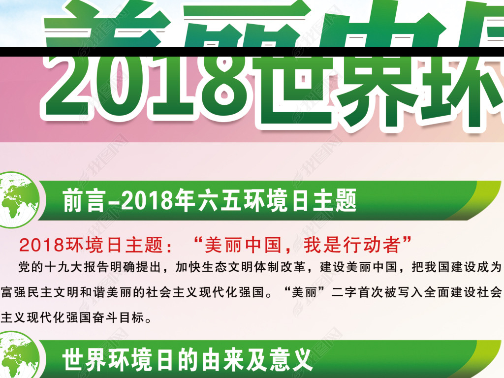 2018绷չ