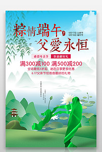 什么水什么绿成语大全_成语图片大全(2)