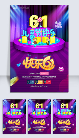 61ͯ옷ǰŃrN