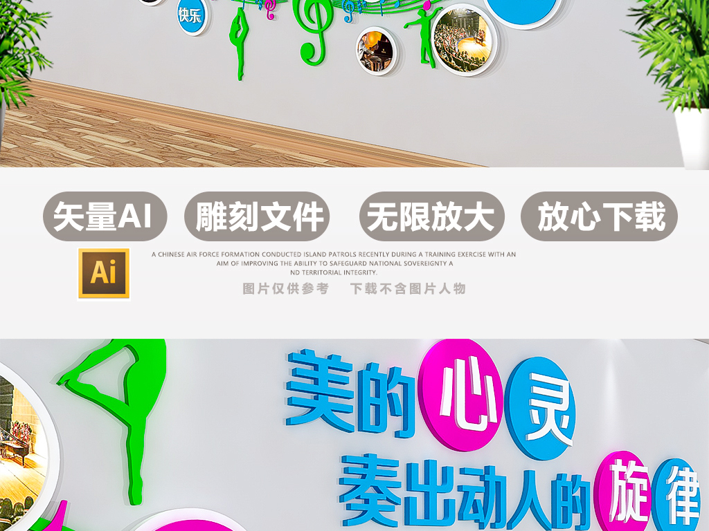 校园音乐合集 17782736-ecda157de59aed2dd5e720f9958e74bb-2.jpg