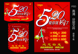 520--ُ