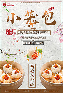 早餐招聘_早餐招聘图片(2)