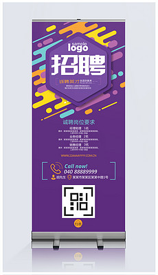 设计公司招聘需要什么 230x400a0a0