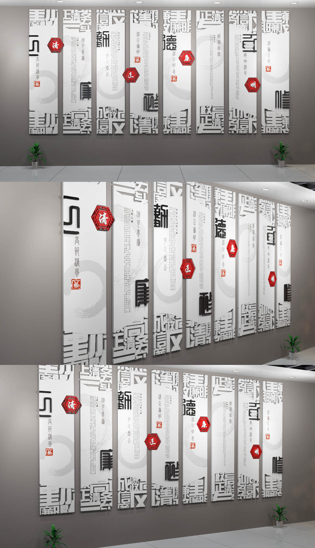 古典中式中国风元素廉政文化墙图片模板图片