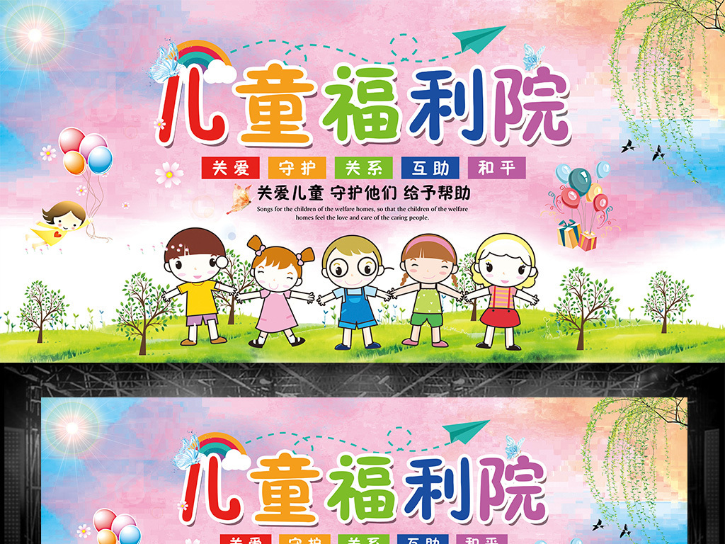 福利院招聘_泰和福利院 泰和邮政等招聘信息(2)