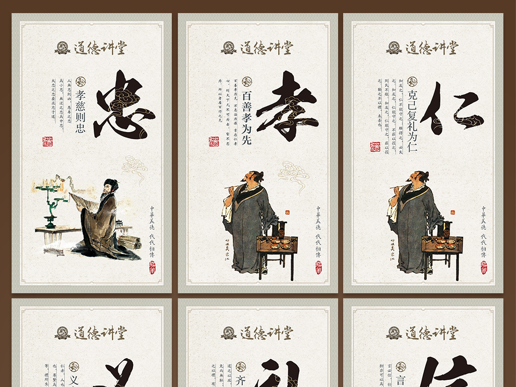 礼什么廉成语_成语故事简笔画(3)