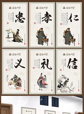 孝什么什么信成语_成语故事简笔画(2)
