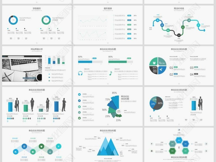 2018产品介绍销售市场规划案例PPT