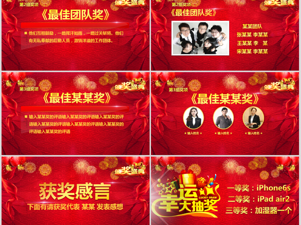 内衣周年庆活动方案