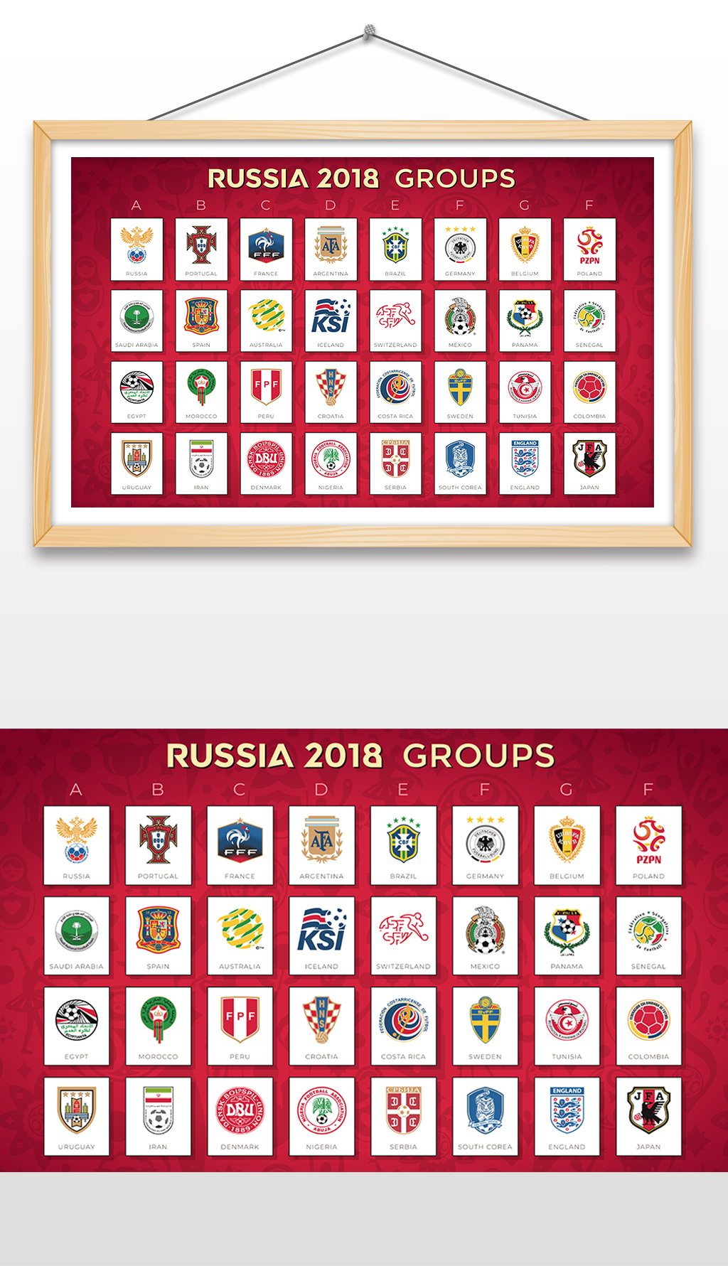 2018俄罗斯世界杯球队标志手绘AI矢量图