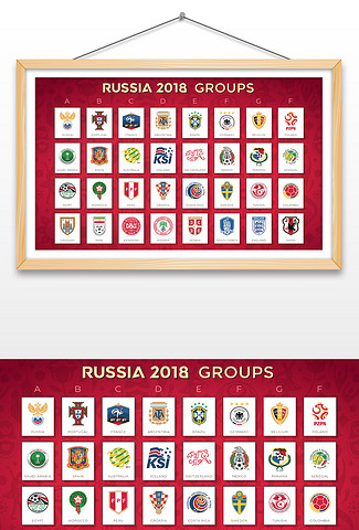 2018俄罗斯世界杯球队标志手绘AI矢量图