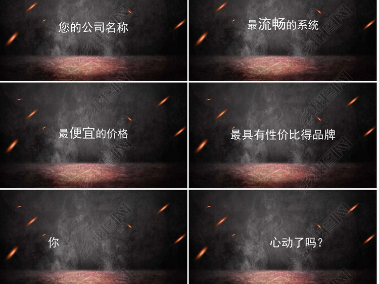 2018抖音快闪PPT通用自我介绍PPT