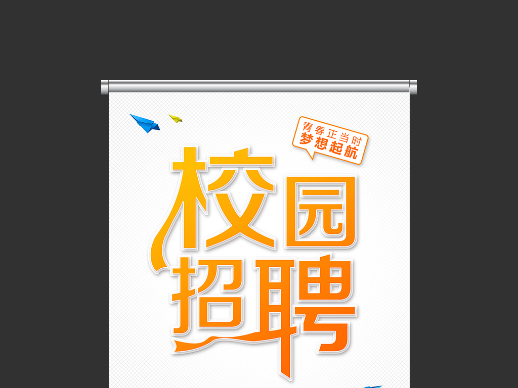 通用校园招聘_招聘信息 上汽通用五菱2021校园招聘(2)