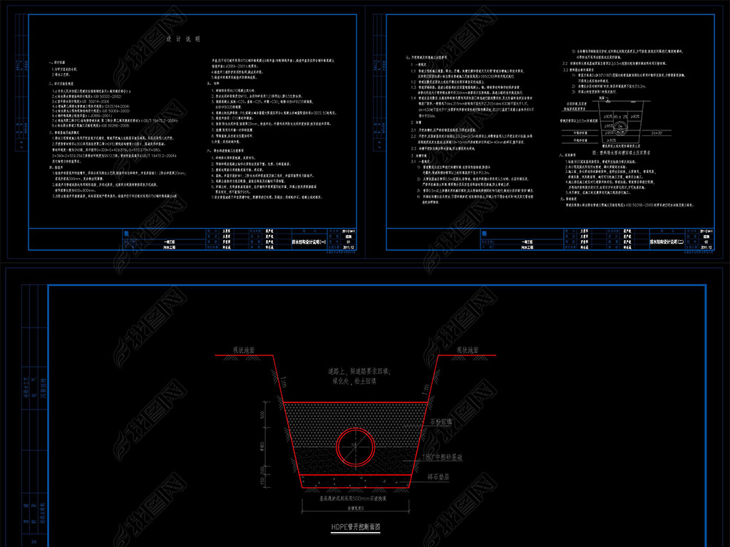 CAD·ˮṹͼHDPEܼ龮
