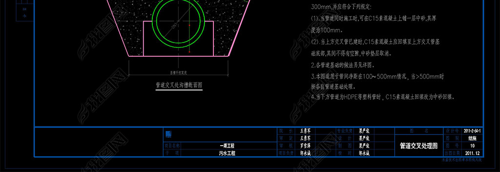 CAD·ˮṹͼHDPEܼ龮