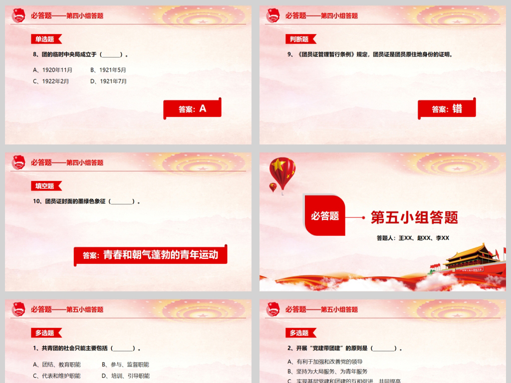 17807444-617cd5a9b5428aed89c13d671232820f-0.jpg