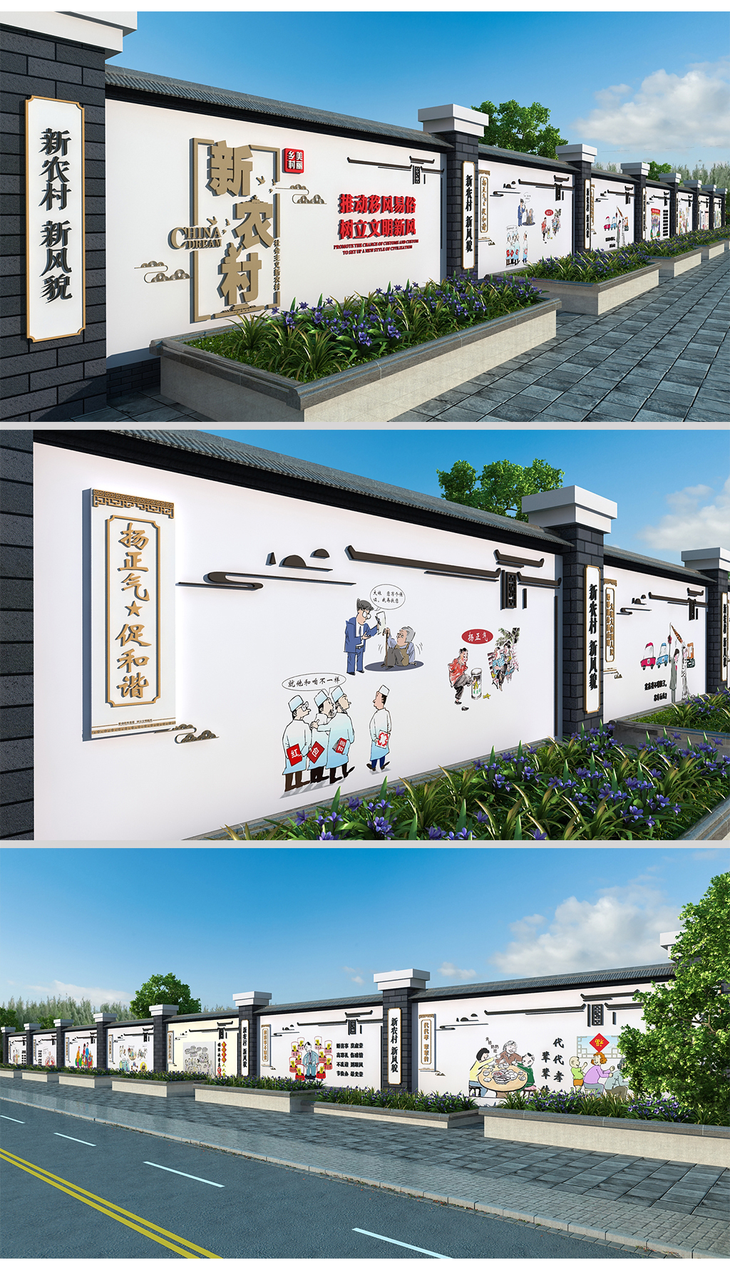 原创农村建设社区文化新农村文化墙-版权可商用