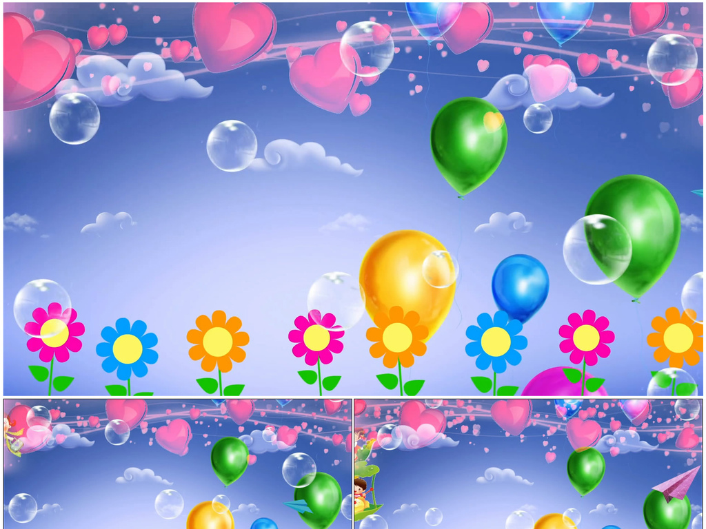 感谢儿童歌曲配乐成品