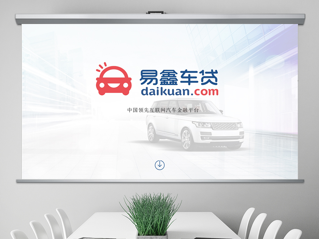 易鑫招聘_易鑫集团招聘职位 拉勾网 专业的互联网招聘平台