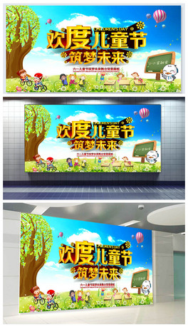 ͨgһͯ(ji)󱳾
