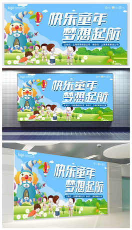 һͯ(ji)չ