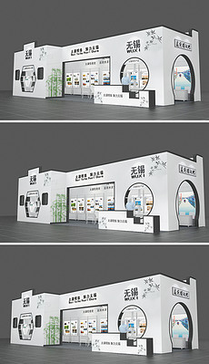 化妆品模型先锋大学生景观设计大赛图片