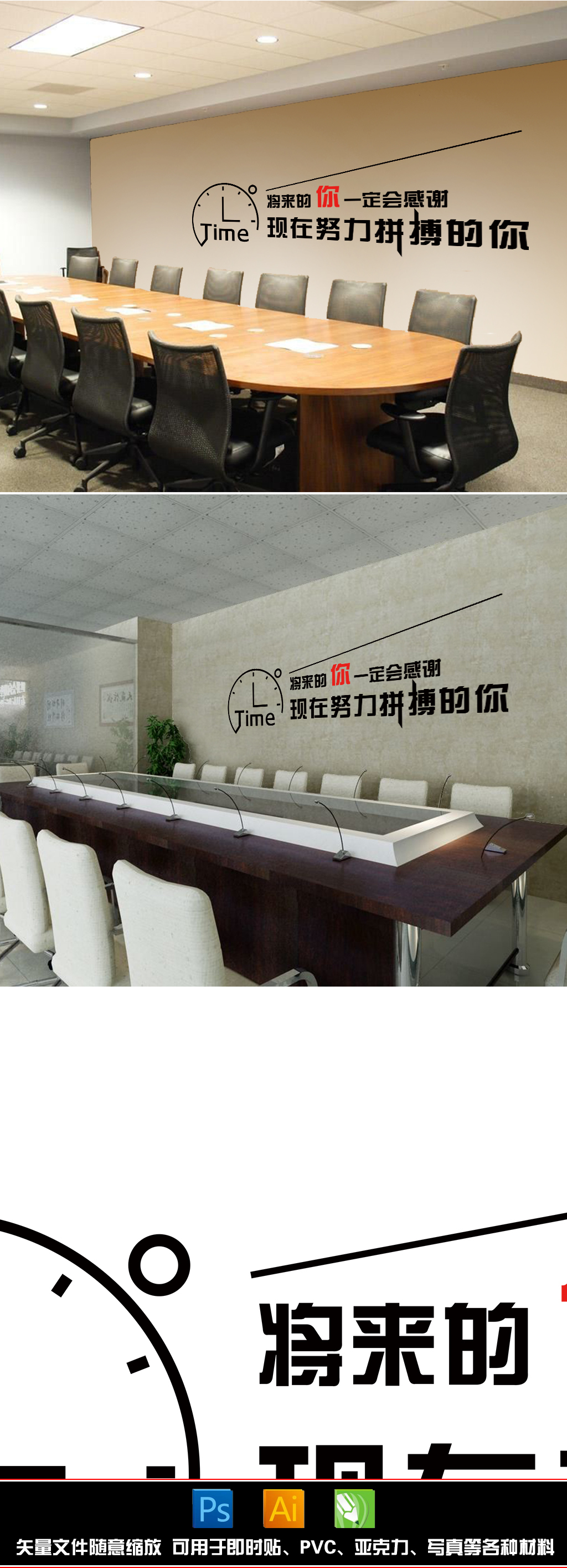 原创将来的你一定会感激现在努力拼搏的你-版权可商用