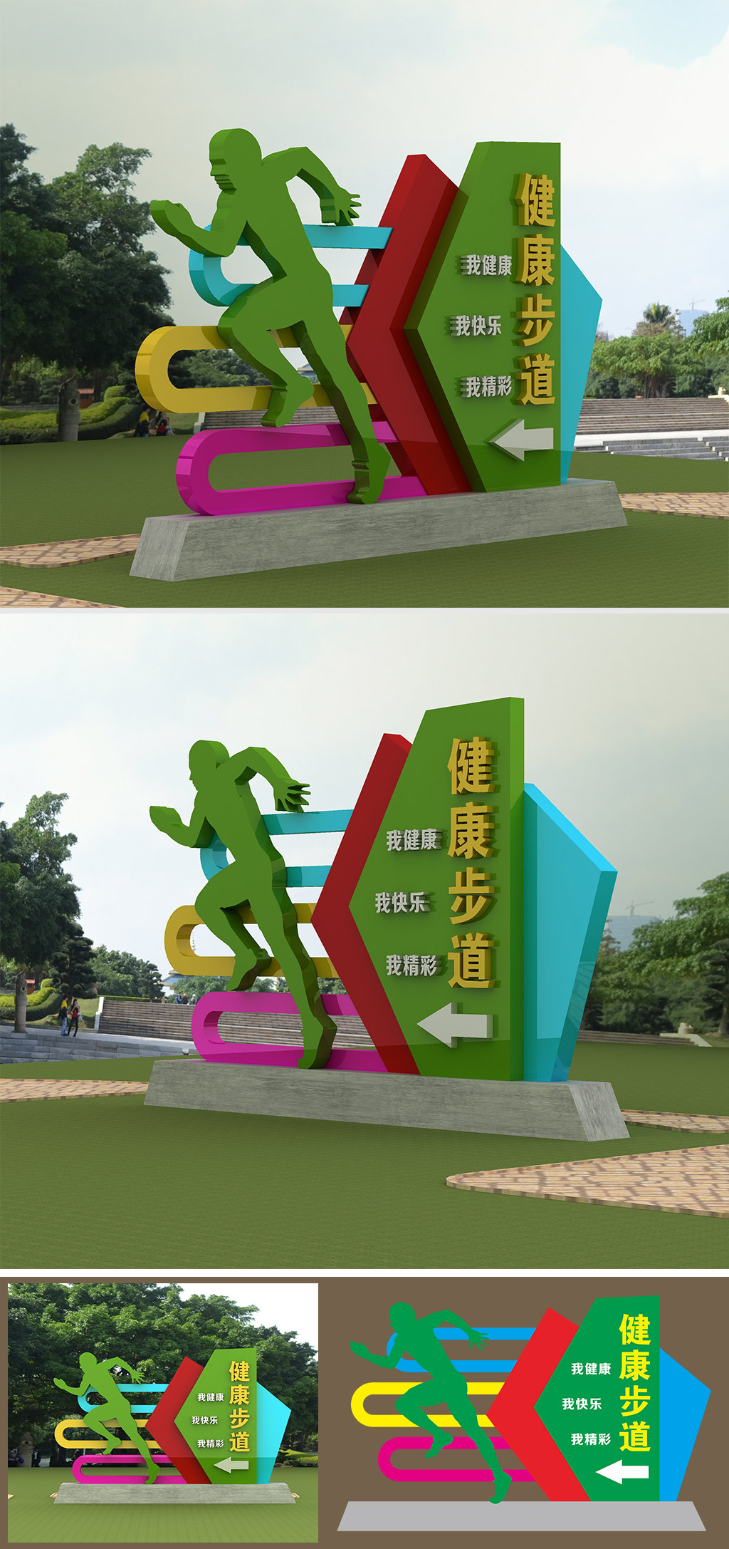 体育运动主题雕塑运动雕塑广场雕塑