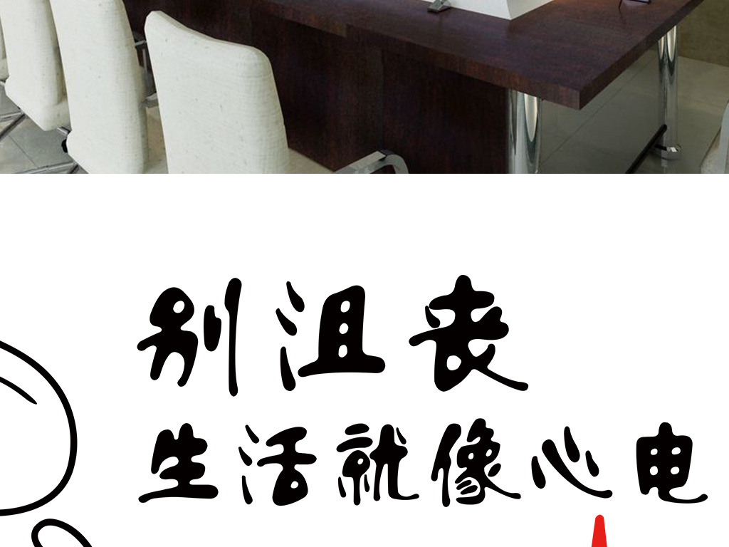 部门做人口号_我不做人了jojo