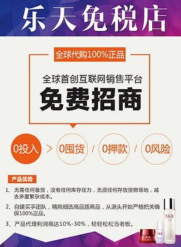 招商加盟招聘_招商加盟 求职招聘