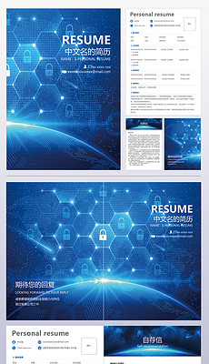 it设计素材 it模板下载 第5页 我图网
