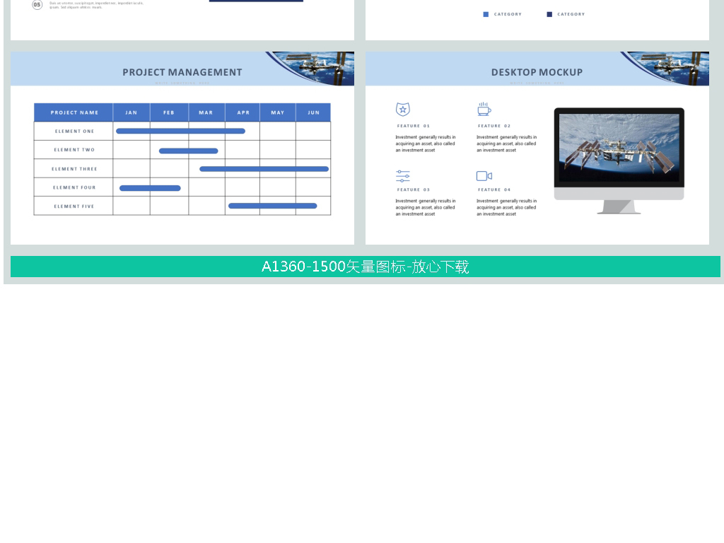 航天太空科技科普知识演讲PPT模板