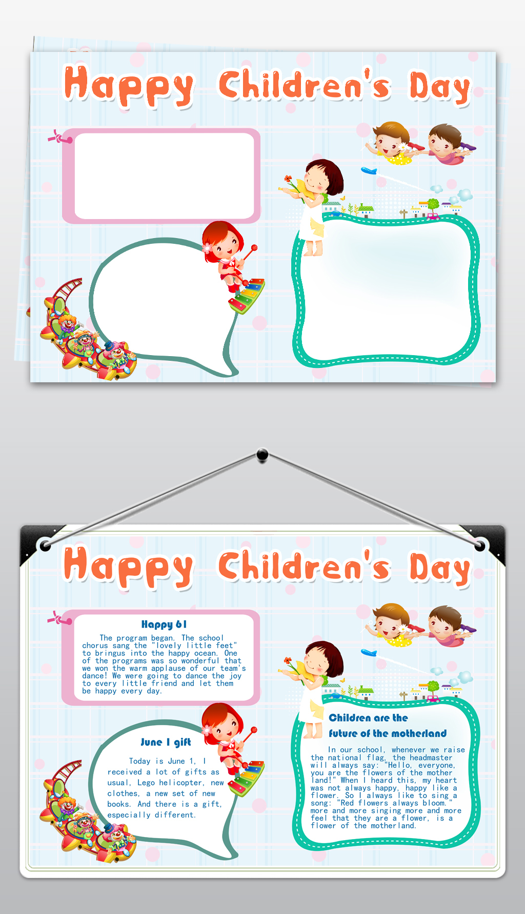 六一儿童节英语小报快乐童年手抄报梦想电子小