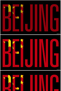 北京英语拼音五星红旗爱国晚会4K背景视频模