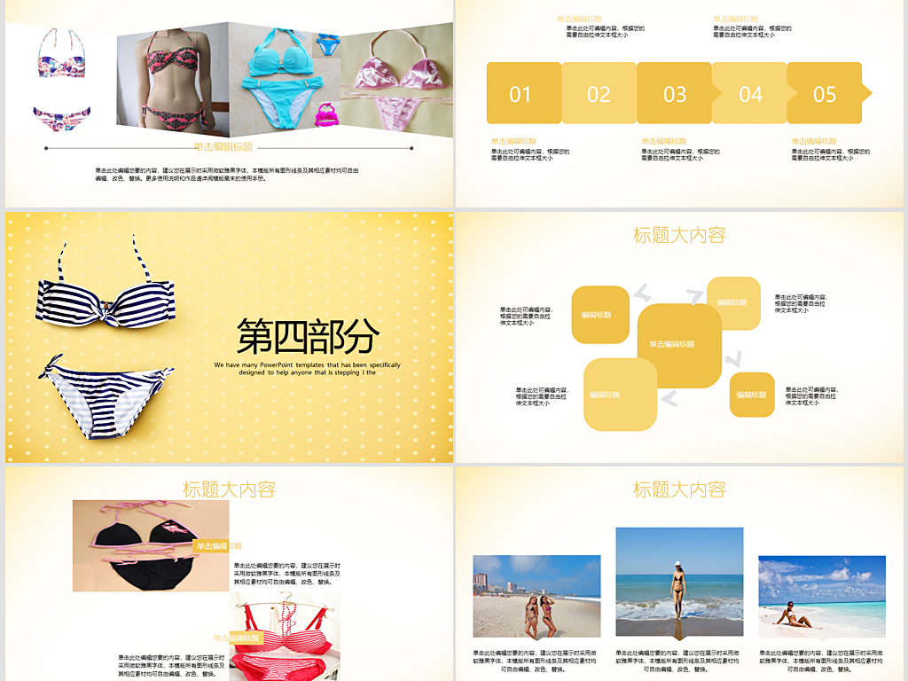 内衣工作总结_工作总结(2)