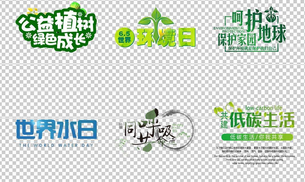 全球节能环保网官网 17841241-2cfc69f0d46aa3fff3c83a8910592976-7.jpg