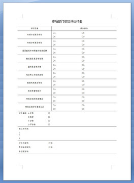 人口格式_人口普查(2)
