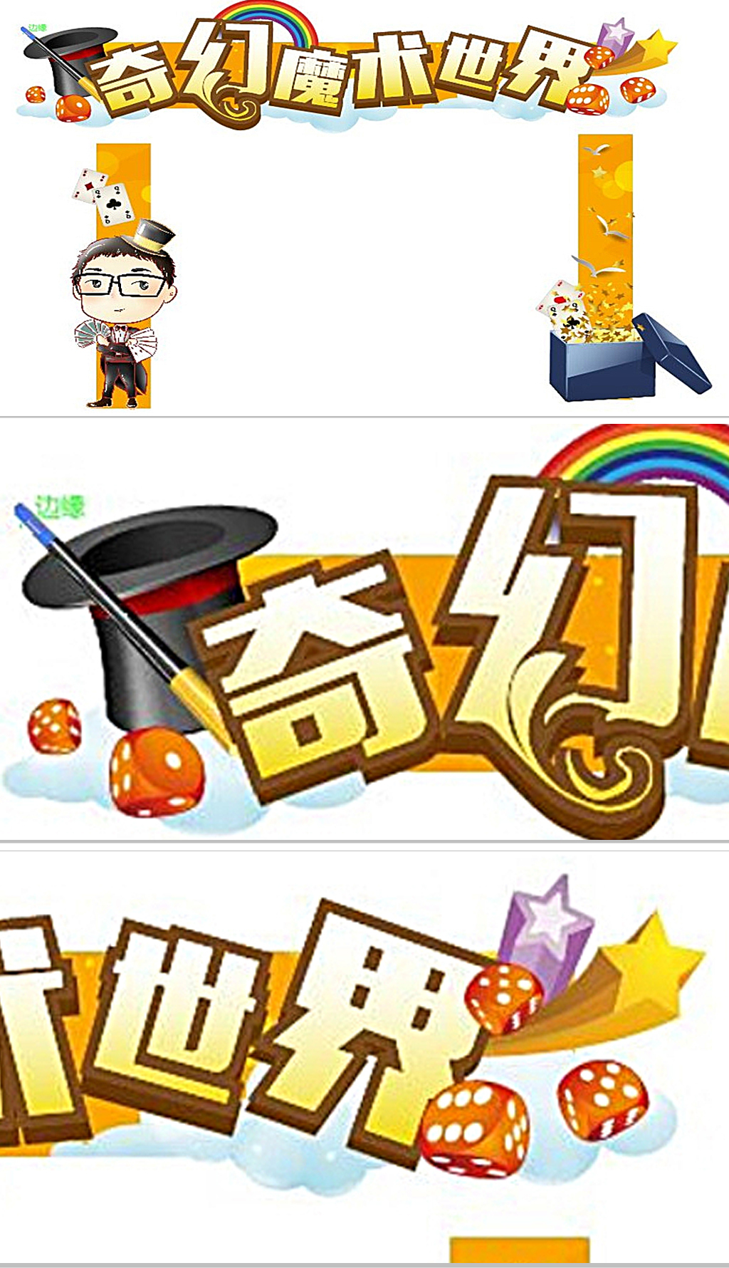 原创奇幻门头ai店面-版权可商用