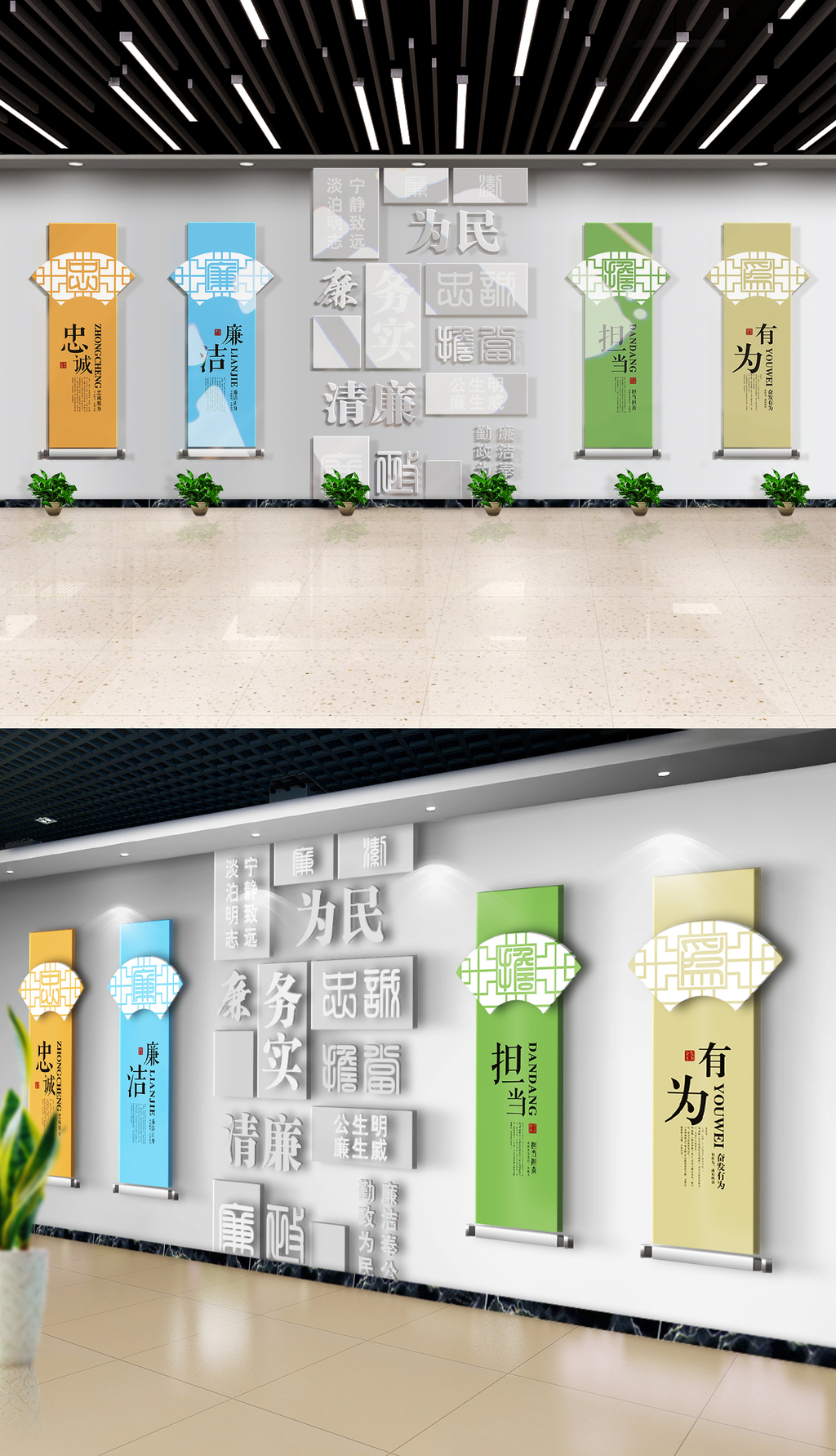 税务局通用主题墙画轴廉政文化墙