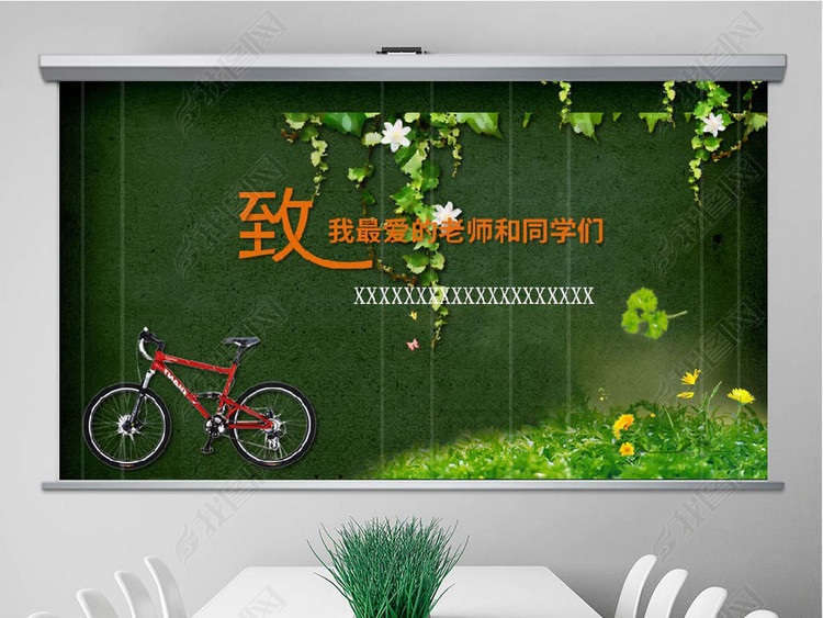 毕业相册模板封面设计制作寄语设计模板音乐