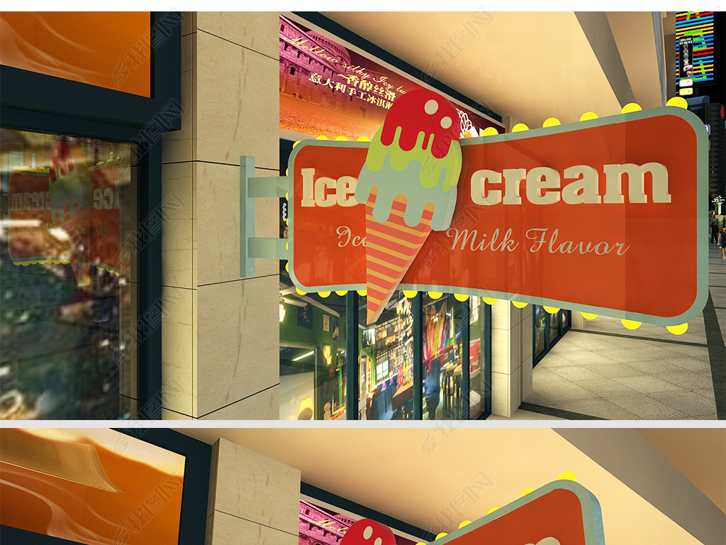 商店招牌制作教程 jpg