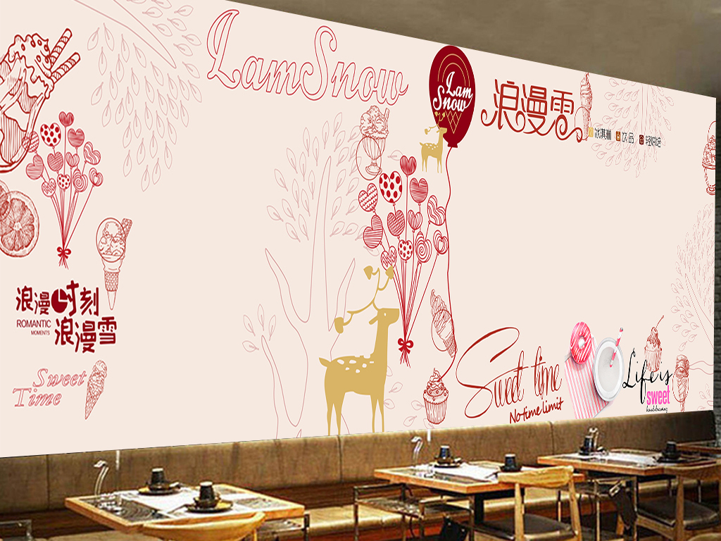 浪漫雪粉色浪漫甜品店手绘背景墙
