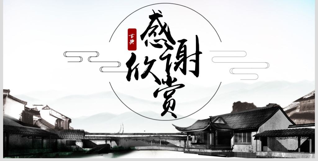 江南水乡葫芦丝动态曲谱示范(2)