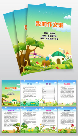 word/ppt(bio)(zhn)СW(xu)ļУĸ弈ż