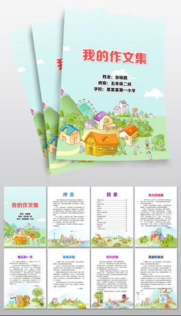 word/ppt(bio)(zhn)СW(xu)ļУĸ弈ż