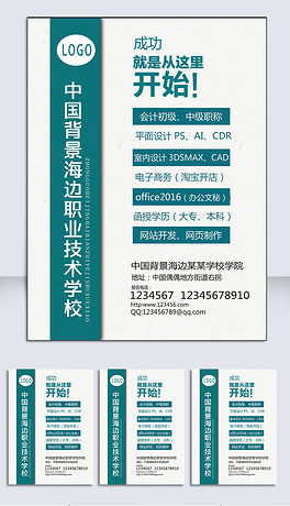 计算机 招聘_电脑招聘图片(2)