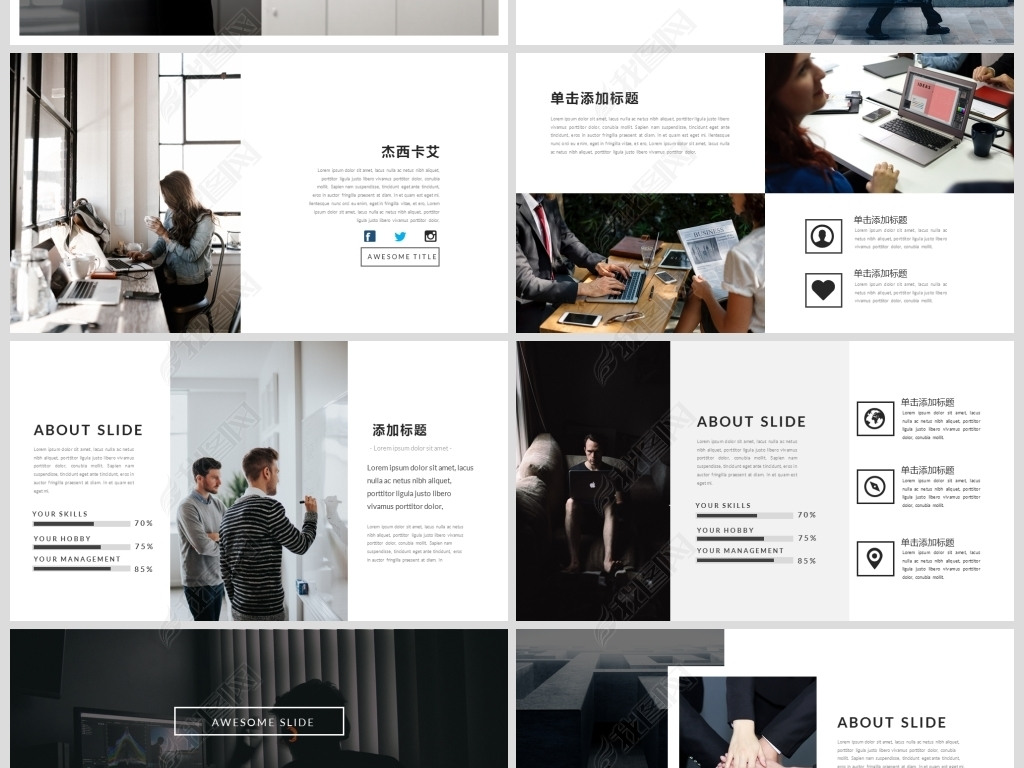 网站设计风格说明 jpg