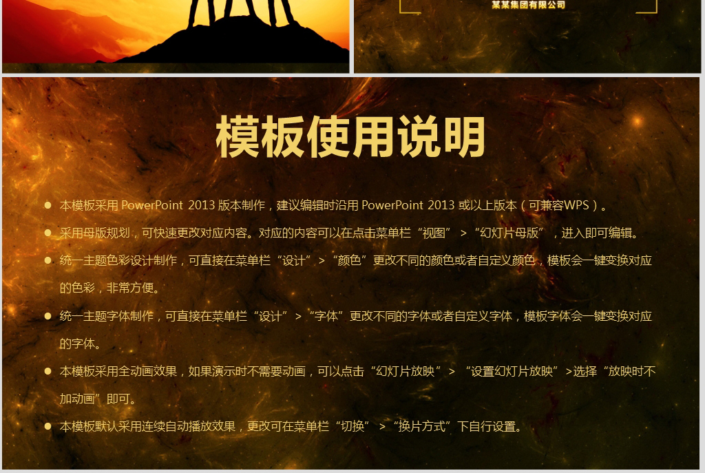 企业文化招聘_企业文化招聘图片(5)
