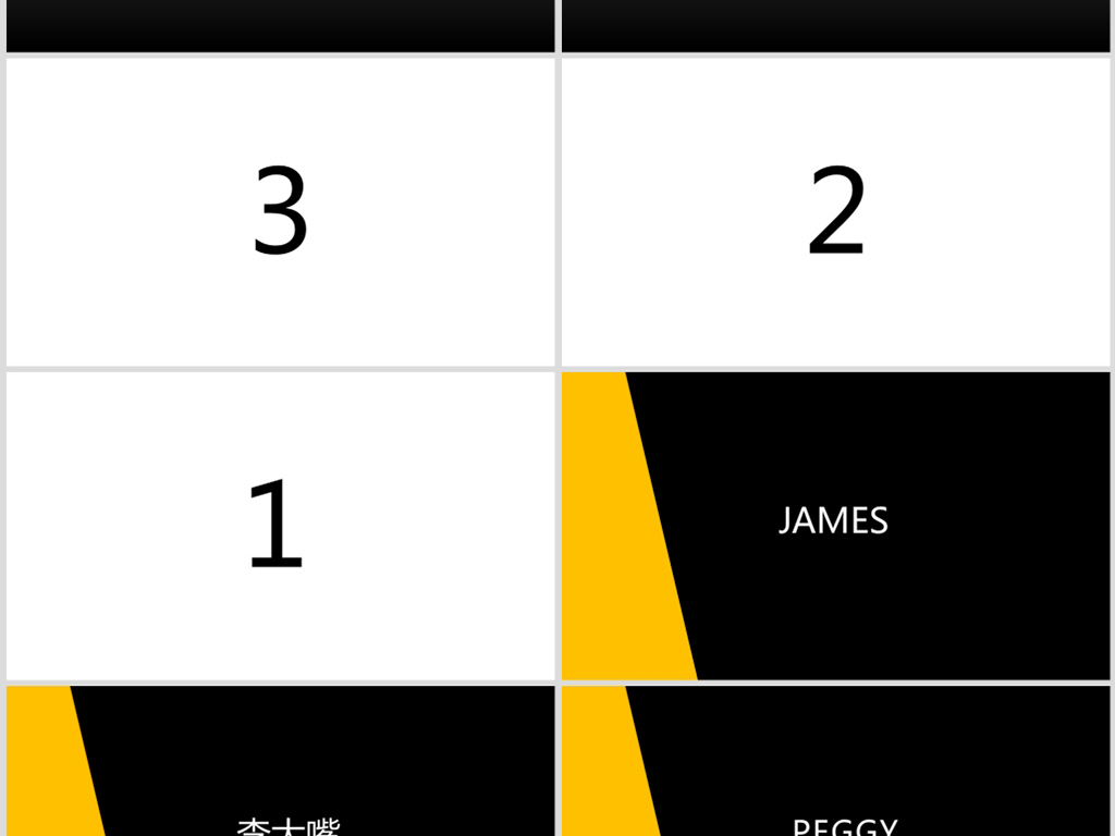 快闪模拟手机发布会风格PPT模板